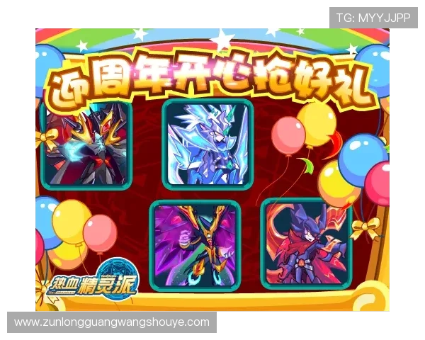 尊龙电游游戏优惠活动不断,丰富福利助力玩家轻松赢取更多奖励