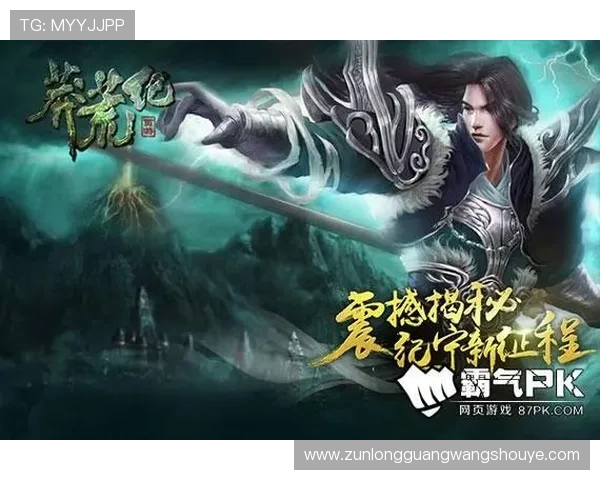 尊龙网站官网为玩家提供便捷的游戏下载与安装指南,轻松开启精彩游戏体验